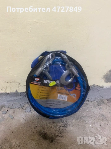 Спешно! Стоманено въже за теглене на автомобил – Изключително здраво