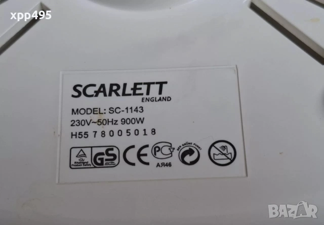 Електрически уред за готвене на пара Skarlett, снимка 4 - Друга електроника - 53621080