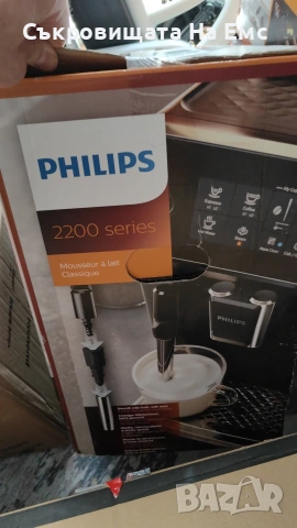 Кафеавтомат Philips Нов -260 евро 