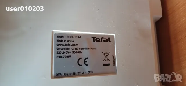 Хлебопекарна Tefal B13-A, снимка 9 - Хлебопекарни - 47255979