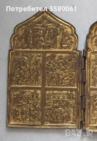 Икона Руска бронзова Квадиптих позлатена рядка форма оригинал 19 век, снимка 8 - Антикварни и старинни предмети - 53196853