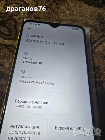 Xiaomi Poco M3, снимка 2 - Xiaomi - 53110140
