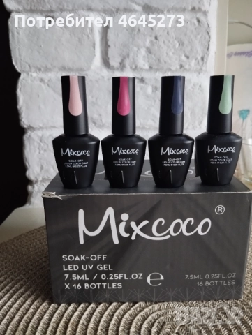 Гел лак за нокти Mixcoco UV/LED, снимка 5 - Продукти за маникюр - 52366079
