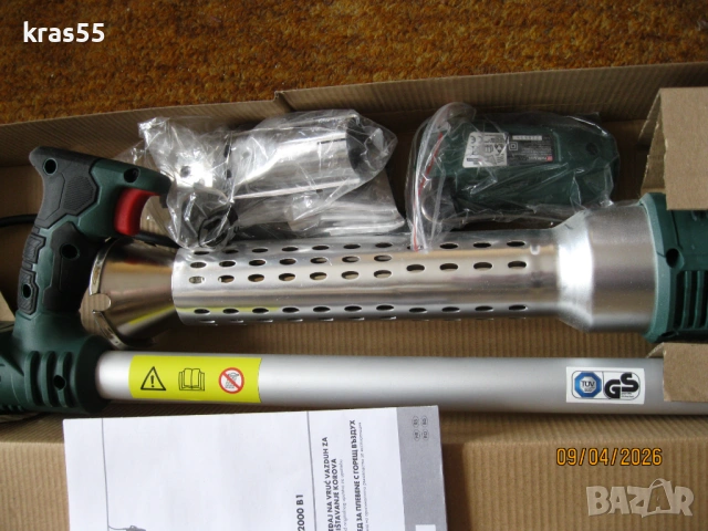 Уред за плевене PARKSIDE НОВ:Пистолет за горещ въздух 2000W, снимка 7 - Градинска техника - 54155860