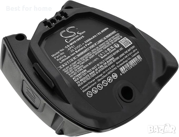 Резервна батерия Cameron Sino за Miele HX1, HX1 Facelift, HX2 и др.