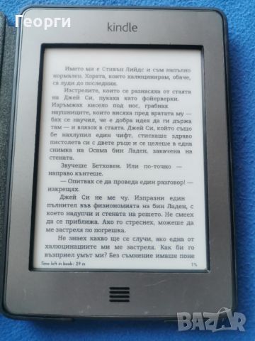 четец Kindle Touch  с калъвче, снимка 3 - Електронни четци - 46418380