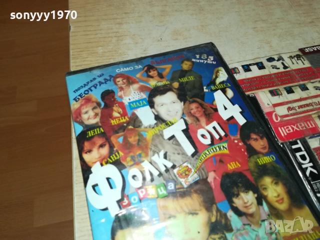 VIDEO TAPE-VHS BG FOLK 2208251447, снимка 3 - Други музикални жанрове - 51453615