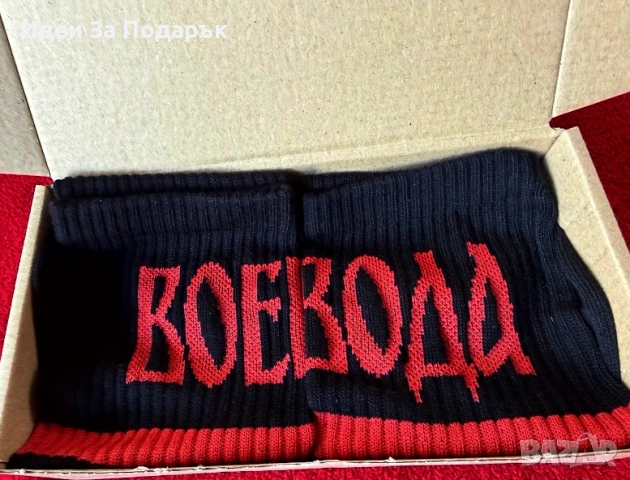 ВОЕВОДА – стабилност, сила и характер - 2 ЧИФТА