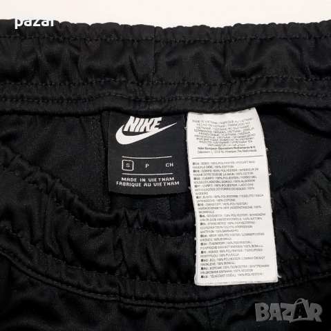 NIKE AR3142 Air Pant Мъжко Долнище Анцуг Спортен Панталон S, снимка 9 - Спортни дрехи, екипи - 53328493