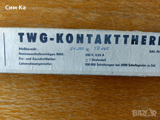 Контактен термометър