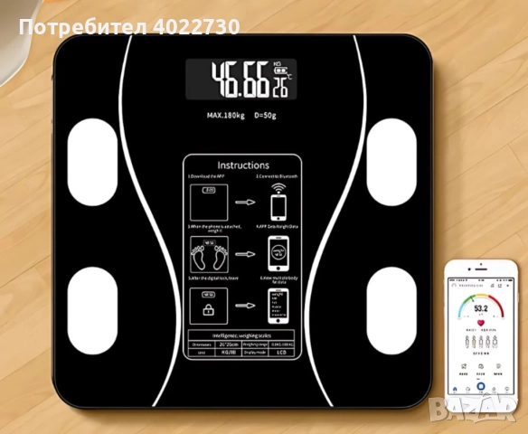 Електронна везна, интелигентна, дизайн със SMART приложение, LED дигитален екран, , снимка 3 - Друга електроника - 52960192