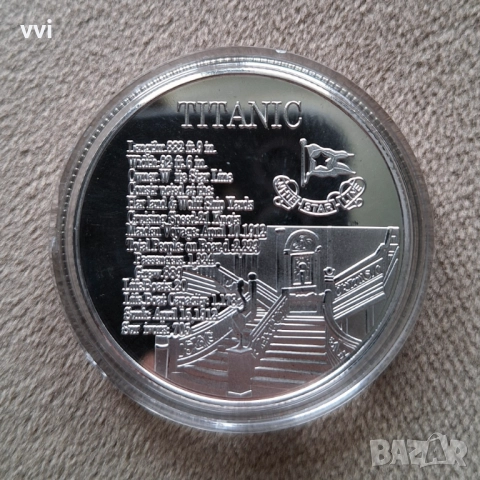 Сребриста монета Титаник, снимка 2 - Нумизматика и бонистика - 51717118