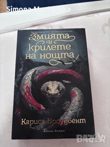 Книги, снимка 3 - Художествена литература - 52757195