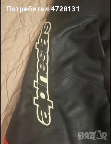 Нов дамски кожен панталон Alpinestars, снимка 2 - Аксесоари и консумативи - 53353300