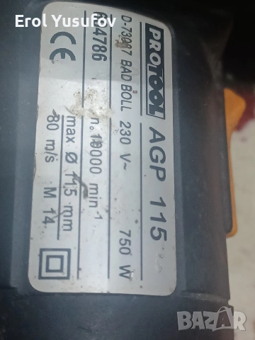 protool, снимка 9 - Ъглошлайфи - 53329401