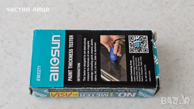 Тестер за дебелината на лаковото покритие за автомобили, снимка 6 - Друга електроника - 51242816