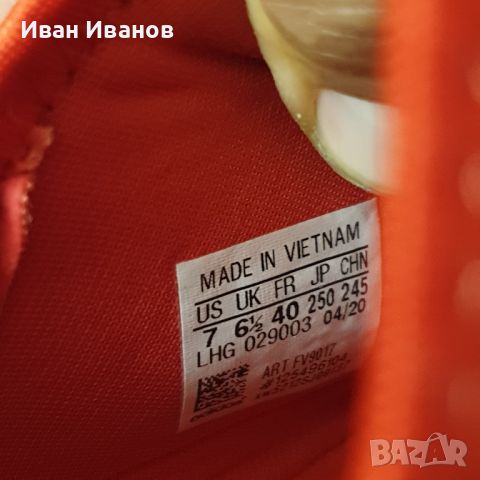 оригинални маратонки  ADIDAS NMD_R1   номер 39-40 , снимка 12 - Маратонки - 36301888