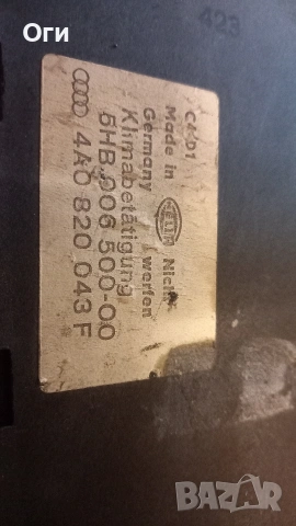 Панел климатроник за Ауди А6 С4 4A0 820 043 F, снимка 2 - Части - 53046862