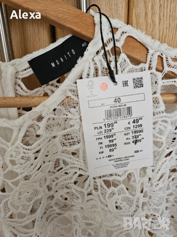 Рокля с плетена дантела марка Mohito размер 40 нова, снимка 3 - Рокли - 51896818