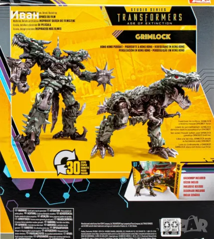 Transformers Grimlock / Трансформърс филмова поредица. Нови и запечатани!, снимка 2 - Колекции - 47202715