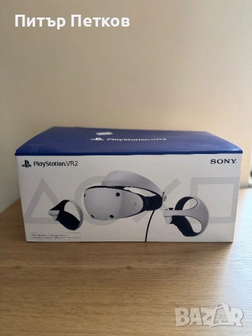 PlayStation VR2