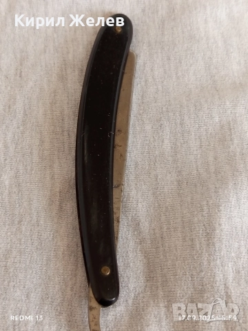 Стар колекционерски Руски бръснач 1959г. РСФСР уникат в кутия 50482, снимка 2 - Други ценни предмети - 51746269