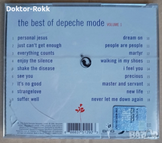 Depeche Mode - оригинални запечатани дискове 