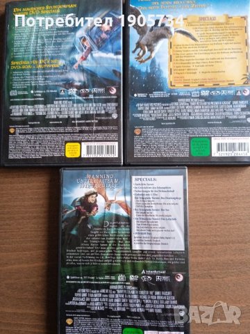 Хари Потър DVD, снимка 3 - DVD филми - 45810599