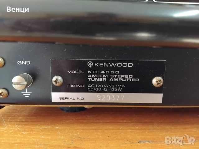 KENWOOD KR-4050, снимка 9 - Ресийвъри, усилватели, смесителни пултове - 45205113