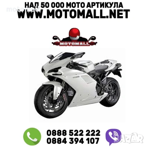 Мотоциклет NEWRAY DUCATI 1198, метал и пластмаса, 1:12