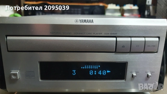 Система Yamaha. Компакт диск. Усилвател с тунер., снимка 3 - Ресийвъри, усилватели, смесителни пултове - 53134098