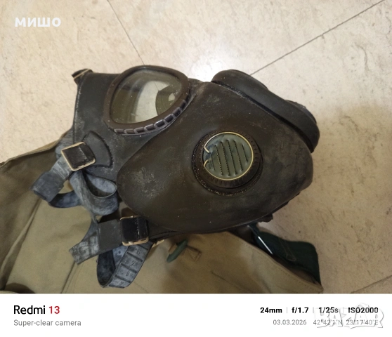 Продавам противогаз , снимка 2 - Екипировка - 53692767