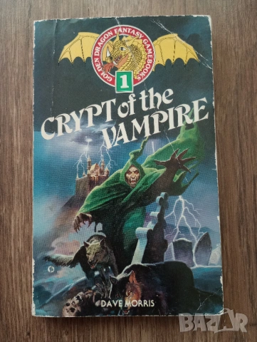 Книги-Игри на Английски Език - Fighting Fantasy(Битки Безброй) и други, снимка 13 - Художествена литература - 54083329