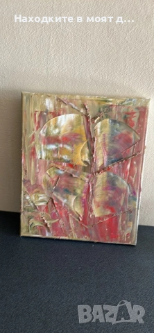 Картини масло, снимка 8 - Картини - 51588341