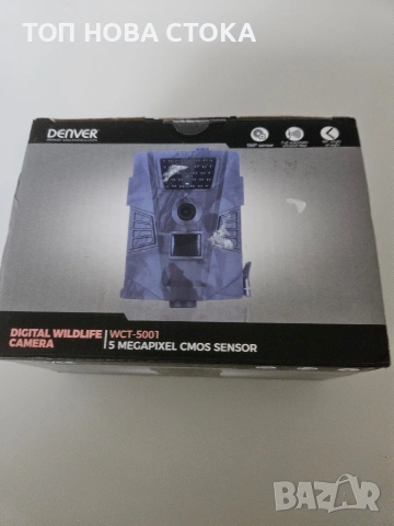 Ловна Камера WCT-5001