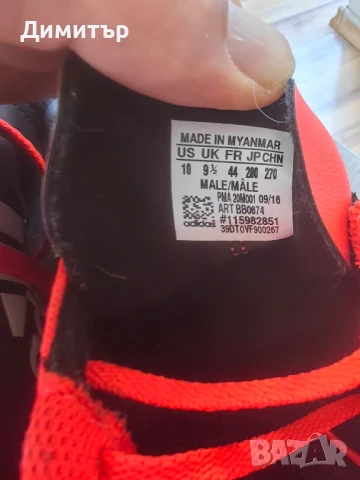 Adidas маратонки номер44, снимка 9 - Маратонки - 51391476