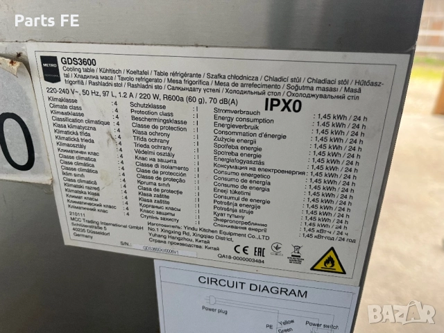 Хладилна маса с чекмеджета професионална profesionalna hladilna masa s chekmedjeta, снимка 9 - Обзавеждане на кухня - 52872557