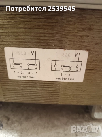 Трансформатор 380/220/110 V 4kW