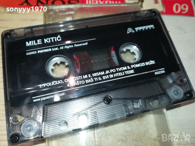 MILE KITIC-ORIGINAL TAPE 1710251920