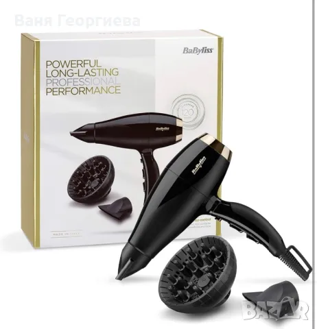 Професионален Сешоар Babyliss Air Pro 2300W, снимка 3 - Сешоари - 48240691