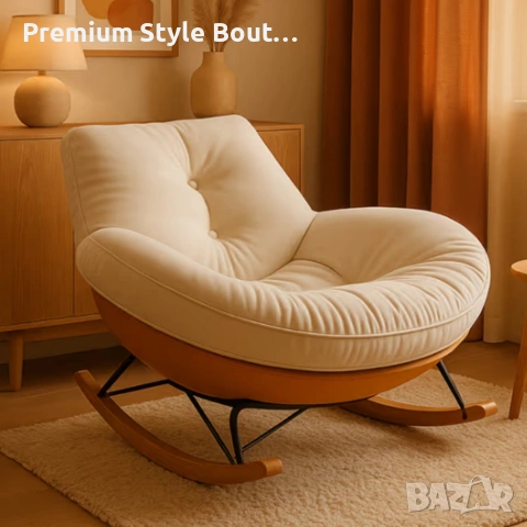 Елегантен люлеещ се стол с удобна възглавница за максимален комфорт, снимка 5 - Столове - 53990778