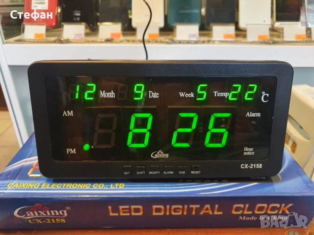 НОВ! Настолен електронен часовник с дата, термометър и аларма. По 25лв./бр., снимка 11 - Други - 51975681