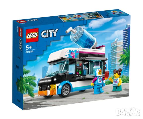 LEGO® City Great Vehicles 60384 - Пингвински бус, снимка 1 - Конструктори - 45587100