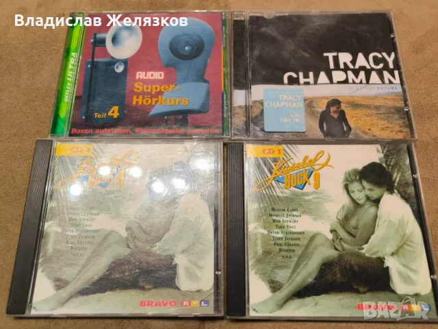 CD 4 броя, снимка 1 - CD дискове - 49177783