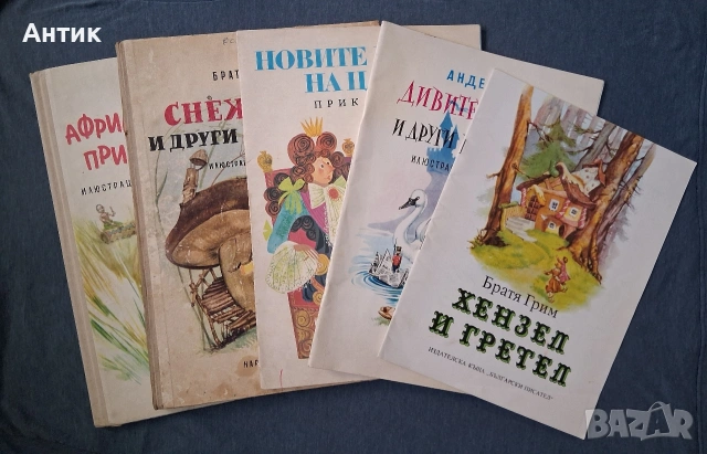 Лот Стари Детски Книжки с Приказки от Нашето Детство, снимка 2 - Колекции - 53836248