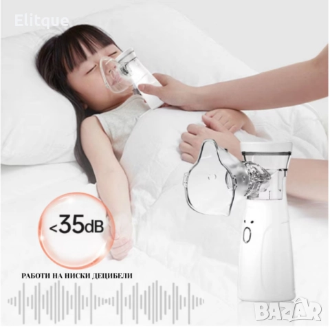 Тих преносим небулизатор Mesh ANK - N3– бърза инхалация у дома и в движение, снимка 7 - Други - 52889005