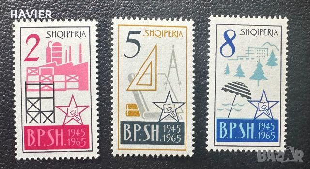 Пощенски марки Албания 1 , снимка 6 - Филателия - 46286735
