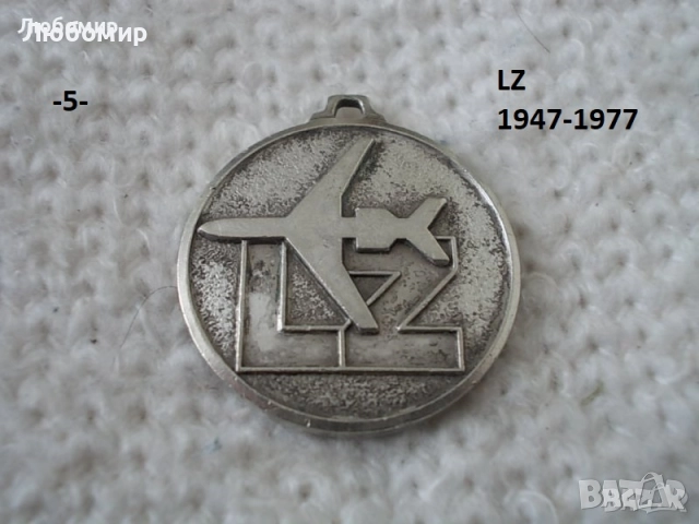 Стари ключодържатели разни - списък 1, снимка 5 - Антикварни и старинни предмети - 51639373