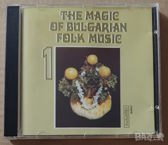 Оригинални CD дискове с българска фолклорна музика