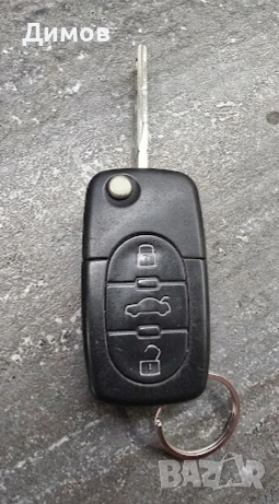 Оригинален ключ зa Aygu Audi